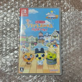たまごっちのプチプチおみせっち おまちど〜さま！ Switch ソフト
