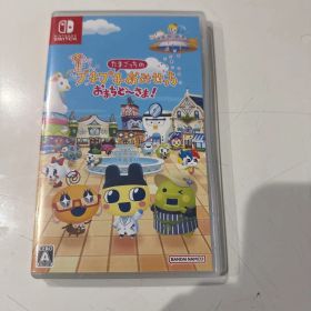 たまごっちのプチプチおみせっち おまちど〜さま！ Nintendo Switch