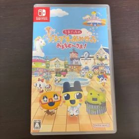 Switch たまごっちのプチプチおみせっち おまちど～さま!