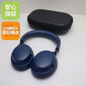 超美品 QuietComfort Ultra Headphones ルナブルー ヘッドホン BOSE 即日発送 土日祝発送OK