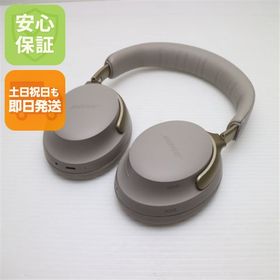 超美品 QuietComfort Ultra Headphones サンドストーン ヘッドホン BOSE 即日発送 土日祝発送OK