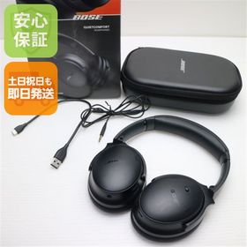 超美品 QuietComfort Headphones ブラック ヘッドホン BOSE 即日発送 土日祝発送OK