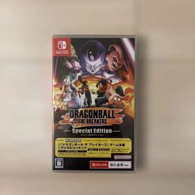 ドラゴンボール ザ ブレイカーズ スペシャルエディション Switch