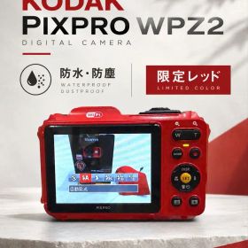 【極美品】KODAK PIXPRO WPZ2 限定カラー レッド 箱 防水 防塵