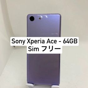 Sony Xperia Ace SO-02L パープル 84813