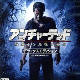 【中古】 アンチャーテッド 海賊王と最後の秘宝 ＜デラックスエディション＞／ＰＳ４