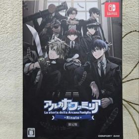 アルカナ・ファミリア Rinato Switch 限定版