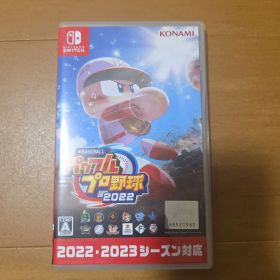 eBASEBALL パワフルプロ野球2022