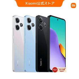 Redmi 12 5G 4GB+128GB プレミアム 質感 8.2mm 薄型 5000万画素 5,000mAh 6.8インチ 高精細 ディスプレイ 90Hz Snapdragon® 4 Gen 2 高級感 防水対応 読書モード 指紋認証 センサー