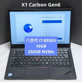 ThinkPad X1 Carbon gen6 (八世i7/16G/256G)