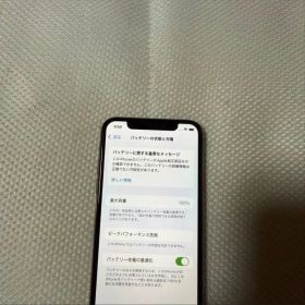 Apple iPhoneXS 本体 256GB