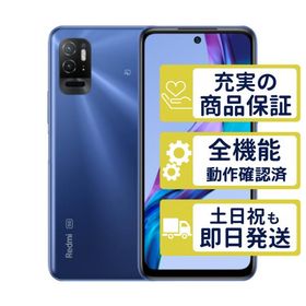 Redmi Note 10T A101XM SoftBank版 ナイトタイムブルー Xiaomi SIMフリー Bランク 整備済中古品 商品保証100日間 判定○品 本体 6682