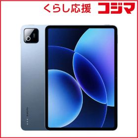 【 新品 未開封 】 XIAOMI シャオミ Xiaomi Pad 8 Blue 8G＋128G ［11.2型 / Wi-Fiモデル / ストレージ：128GB］ VHU6396JP 未使用 送料無料