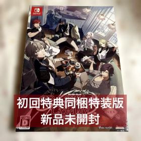 CRAZY CHA!N エルピスの鎖 クレイジーチェイン クレチェン 初回特装版