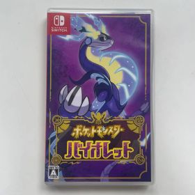 ポケットモンスター バイオレット Nintendo Switch ソフト
