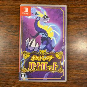 ポケットモンスター バイオレット スイッチ ソフト