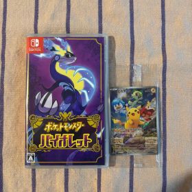 【未開封プロモカード付】Switch ポケットモンスター バイオレット