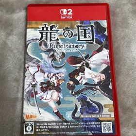 龍の国 ルーンファクトリー Nintendo Switch 2