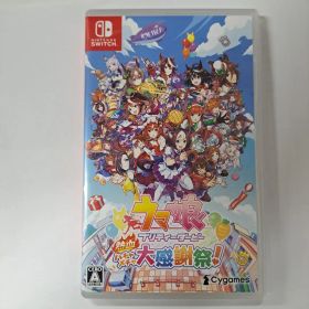 Switch ウマ娘 プリティーダービー 熱血ハチャメチャ大感謝祭! 通常版