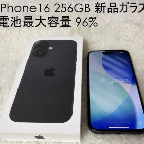 【美品】Apple iPhone 16 256GB ブラック SIMフリー