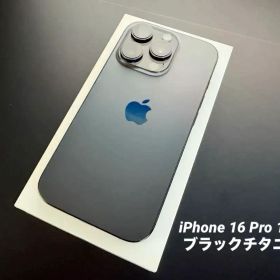 【美品】iPhone 16 Pro ブラックチタニウム 選べるケース付