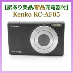 【訳あり美品/新品充電器付】Kenko KC-AF05 デジカメY2K