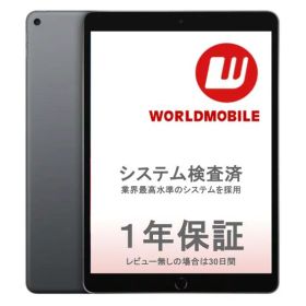 【中古】iPad Air 第2世代 9.7インチ 16GB 64GB 128GB スペースグレイ シルバー ゴールド ipadAir第2世代 ipadAir2