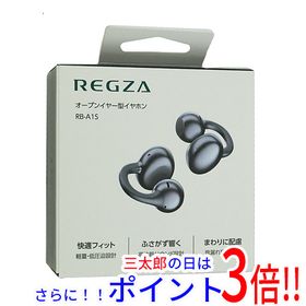 【新品】送料無料 TVS REGZA オープンイヤー型イヤホン RB-A1S(ID) インディゴ