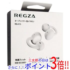 【新品】送料無料 TVS REGZA オープンイヤー型イヤホン RB-A1S(IV) アイボリー