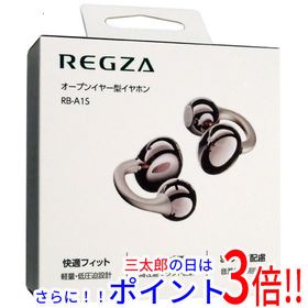 【新品】送料無料 TVS REGZA オープンイヤー型イヤホン RB-A1S(RG) ローズゴールド
