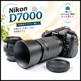 一眼レフ スマホ転送OK Nikon D7000 300mm望遠 ダブルズーム
