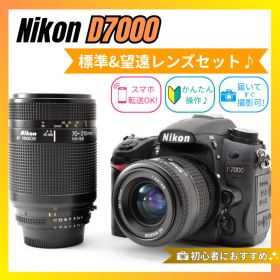 【高速連写で動体撮影】Nikon D7000 ダブルレンズセット 一眼レフ