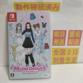 ［即日発送］ モデルデビュー4 ニコラ switch モデルデビュー 4