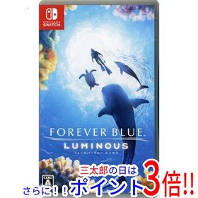 【中古】送料無料 フォーエバーブルー ルミナス Nintendo Switch【ゆうパケット対応】