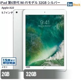中古タブレットApple iPad 第6世代 Wi-Fiモデル 32GB MR7G2J/A 【中古】 Apple iPad 第6世代 Wi-Fiモデル 32GB 中古タブレットApple A10 iPadOS Apple iPad 第6世代 Wi-Fiモデル 32GB 中古タブレットApple A10 iPadOS