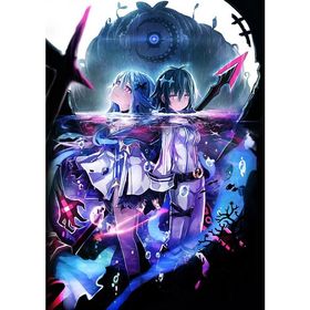 【送料無料】[PS4]/ゲーム/神獄塔 メアリスケルター2 [通常版]