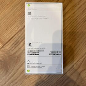 新品未開封 iPhone17ProMax 512GB ディープブルー メルカリ便
