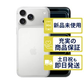 iPhone 17 Pro Max メルカリの新品＆中古最安値 | ネット最安値の価格
