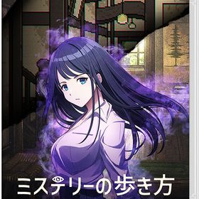 [Nintendo Switch]/ミステリーの歩き方/ゲーム/HAC-P-BKNCA
