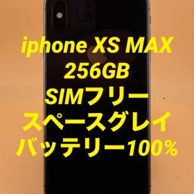 iphone XS MAX 256GB SIMフリー バッテリー新品100％