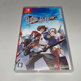 【Switch】英雄伝説 零の軌跡 改