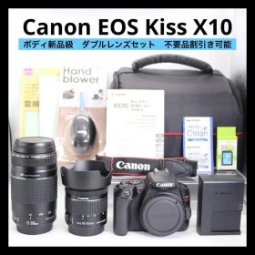ボディ新品級 【Canon EOS Kiss X10 ダブルレンズセット】