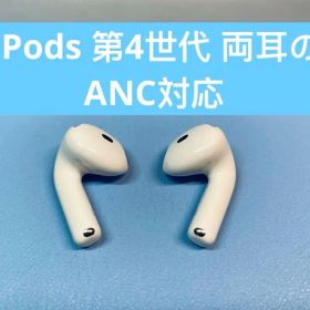 AirPods 第4世代 両耳のみ イヤホン A30563055 UFMK