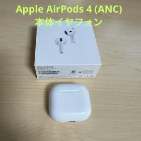 Apple AirPods 4 (ANC) 本体、イヤフォン