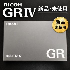 新品未開封 RICOH GR IV 9月購入 メーカー保証