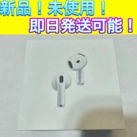 Apple AirPods 4 アクティブノイズキャンセリング搭載モデル