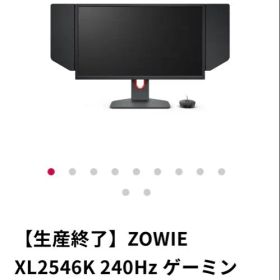 BenQ ゲーミングモニター ZOWIE XL2546K 24.5型 ジャンク