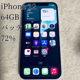 iPhone 12 スターライト ホワイト 64GB バッテリー72％