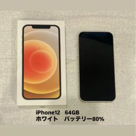 〜14日値下げ/ iPhone12 64GB ホワイト 箱あり SIMフリー