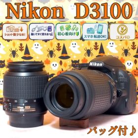 ニコン Nikon D3100◎Wレンズ◎一眼レフカメラ◎美品◎返品保証あり